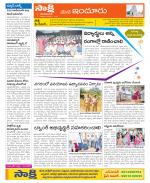 Nizamabad Constituencies