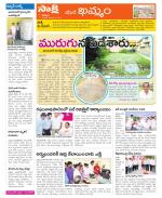 Khammam Constituencies