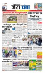 Divya Himachal Dharamsala+Mera Chamba+Aastha