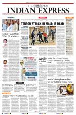 The New Indian Express-Anantapur