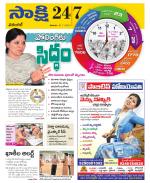 Hanamakonda District