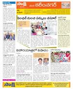 Karimnagar Constituencies