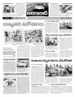 Adilabad Constituencies