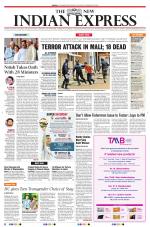 The New Indian Express-Tirunelveli