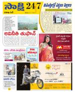 Visakhapatnam District