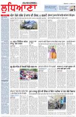 Punjabi Tribune (Ludhiana)