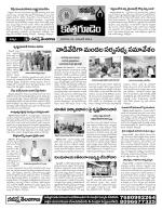 Khammam constituencies