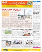 Mahabubnagar Constituencies