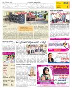 West Godavari Constituencies