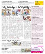 SPSR Nellore Constituencies