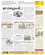 Anantapur Constituencies