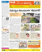 Warangal City Constituencies