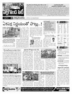 Nalgonda Constituencies