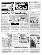 Nizamabad Constituencies