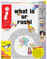 Bareilly Hindi ePaper, Bareilly Hindi Newspaper - InextLive