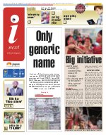 Prayagraj Hindi ePaper, Allahabad Hindi Newspaper - InextLive