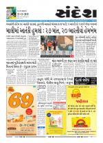 Bhavnagar