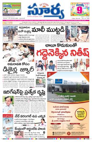 Saturday, November 21, 2015