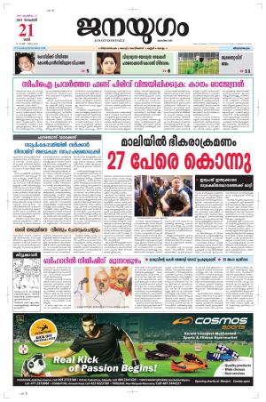 2015 November 21 Saturday