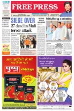 Free Press - Indore Epaper Edition