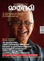 Mathrubhumi Weekly