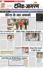 Dainik Jagran