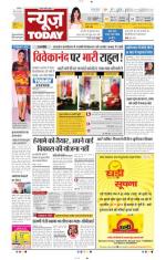 NewsToday,Jaipur