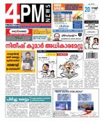 4PM News