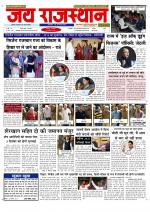 Jai Rajasthan