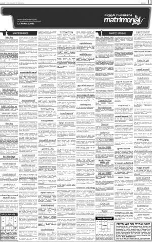 MATRIMONIAL DATED-22.11.2015