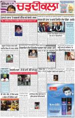 Charhdikala Newspaper (Punjab) 