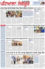 Punjabi Tribune (Patiala-Sangrur)