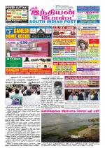 South Indian Post