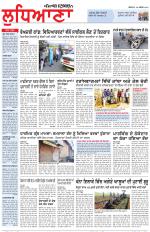 Punjabi Tribune (Ludhiana)