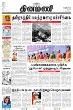 Dinamani - New Delhi