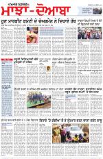 Punjabi Tribune (Majha/Doaba)