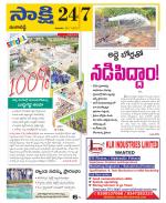 Ranga Reddy District