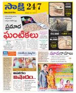 Vijayanagaram District