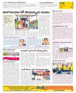 Guntur Constituencies