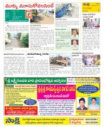 Vijayanagaram Constituencies