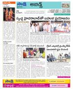 Hyderabad Constituencies