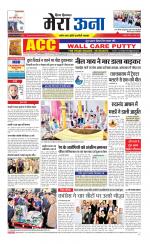 Divya Himachal Dharamsala +Mera Una +Aastha