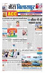 Divya Himachal Dharamsala+Mera Bilaspur +Aastha