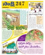 Visakhapatnam District - Old