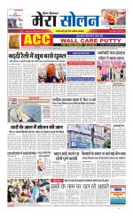 Divya Himachal Shimla+Mera Solan +Aastha