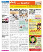 Khammam Constituencies