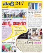 Visakhapatnam District