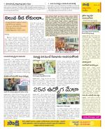 Anantapur Constituencies