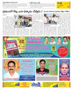 Chittoor Constituencies