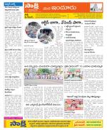 Nizamabad Constituencies